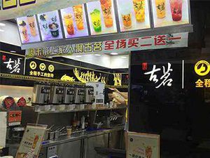 球探体育比分网太原店